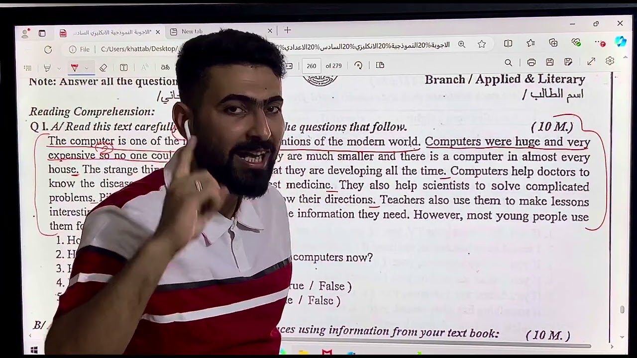 كيفية حل القطعة الخارجية للصف الثالث المتوسط والسادس الاعدادي في افضل طريقة في مادة اللغة الانكليزية