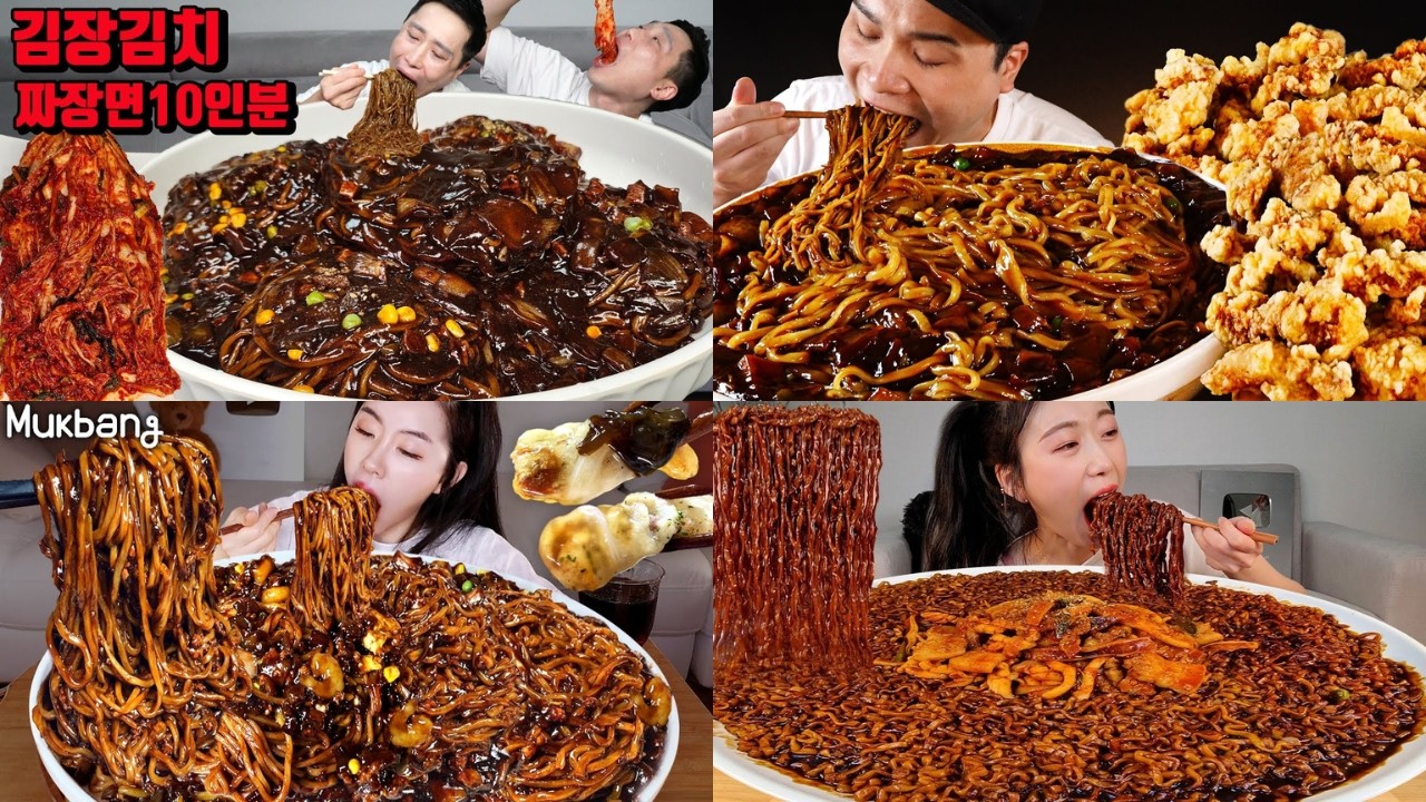 10X SPICY BLACK BEAN NOODLES 🥵🌶️ | HUGE GREEN CHILI PEPPER KIMCHI MUKBANG ASMR BY FAST FEAST