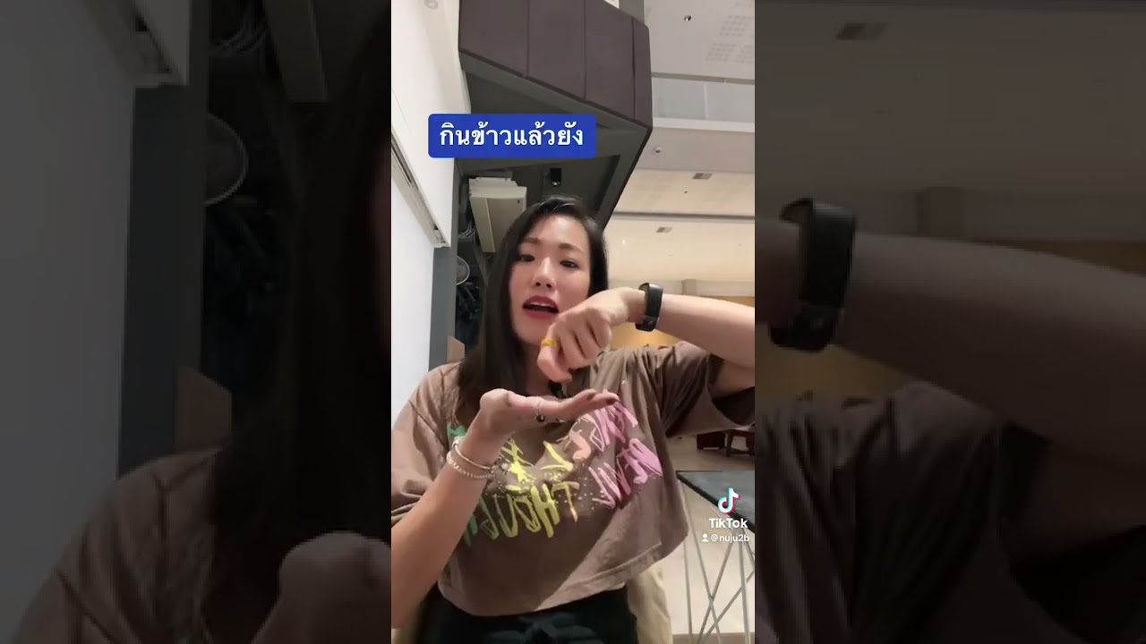 ทักทายคนหูหนวกด้วยภาษามือง่ายๆ กันค่ะ
