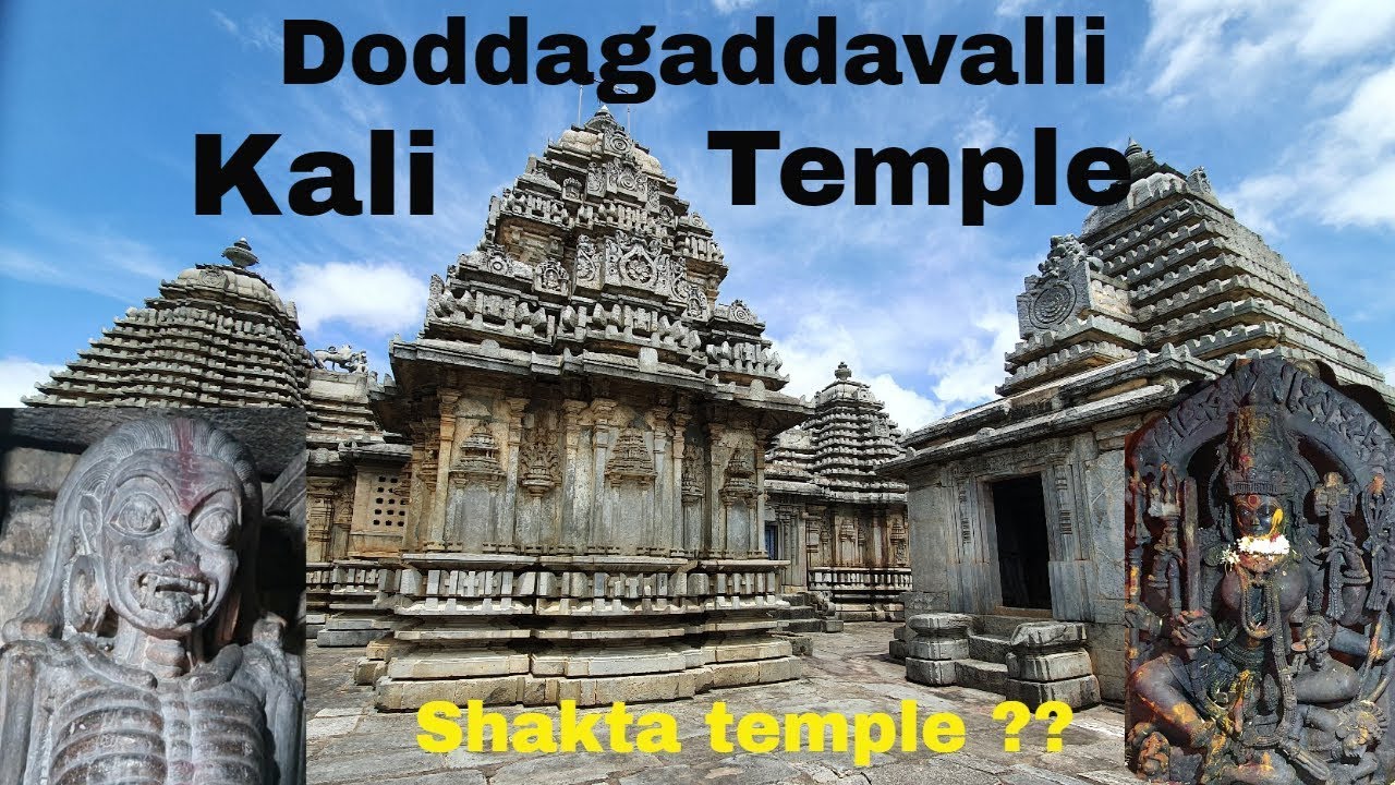 Doddagaddavalli Lakshmi and Kaali temple near Hassan|#kalitemple #doddaaddavalli #Nov2020
