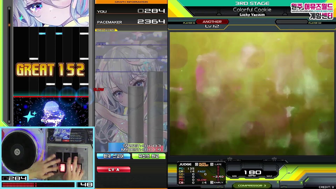 WONJU AMUSEWORLD STREAMING☆ (IIDX)