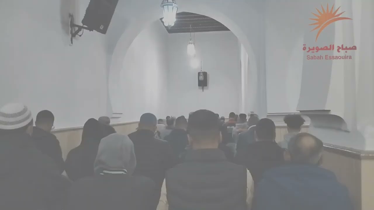 صلاة التراويح بمسجد القصبة العتيق بالصويرة بصوت الفقيه رشيد الراجي 2024