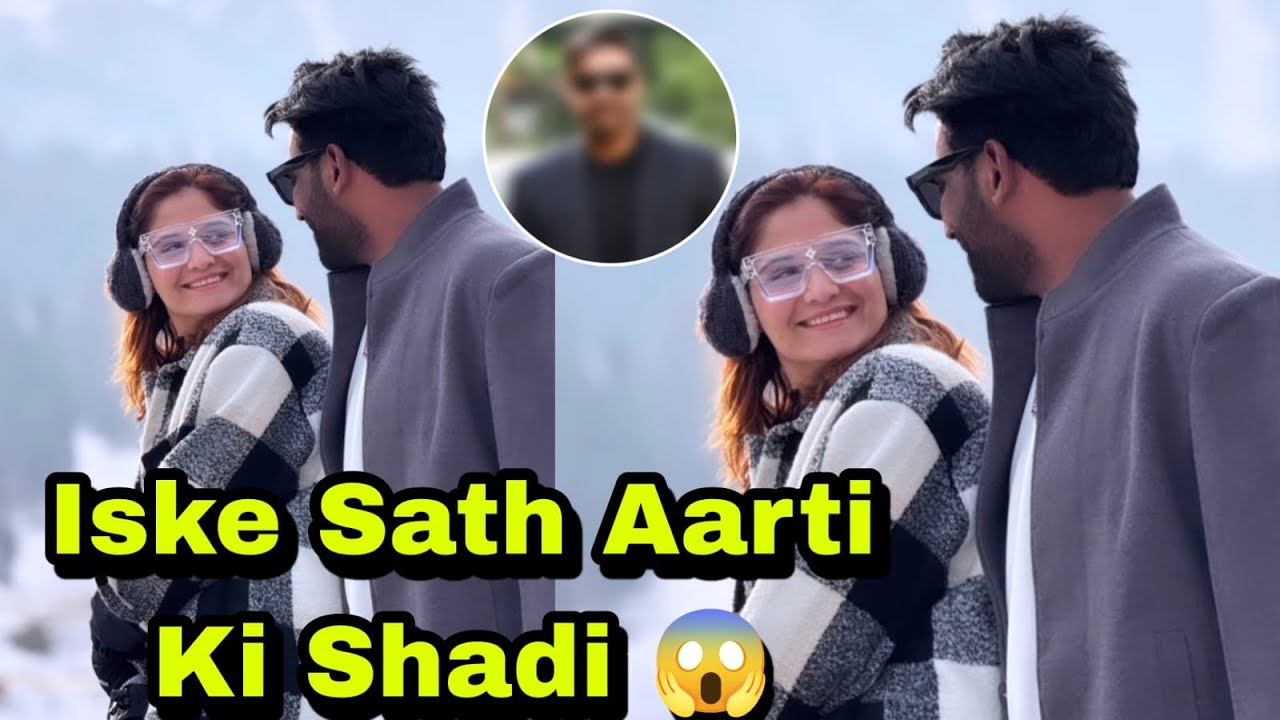 Bigg Boss 13 Winner Sidharth Shukla Friend और Contestant Arti Singh ने दिखाई मंगेतर की झलक
