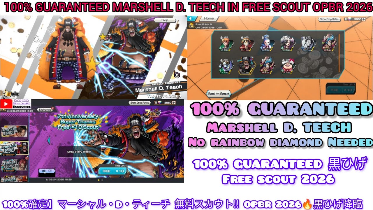 FOUR EMPERORS MARSHALL D TEECH マーシャルDティーチ 黒ひげ BLACKBEARD OPBR 2026🔥ワンピース バウンティラッシュ 黒ひげ FREE SCOUT