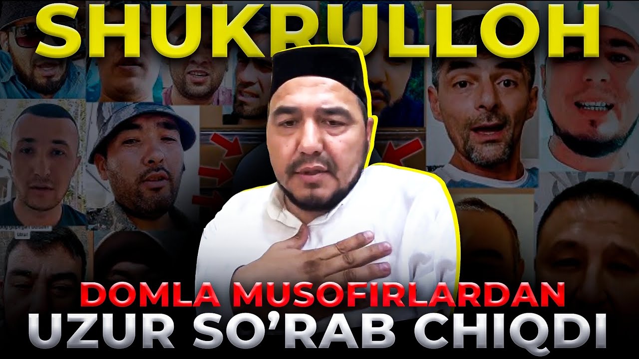 ШУКРУЛЛОХ ДОМЛА МУСОФИРЛАРДАН УЗУР СУРАБ ЧИКДИ. MUSOFIRLARNI KAMSITGAN SHUKRULLOH DOMLA UZUR SO'RADI
