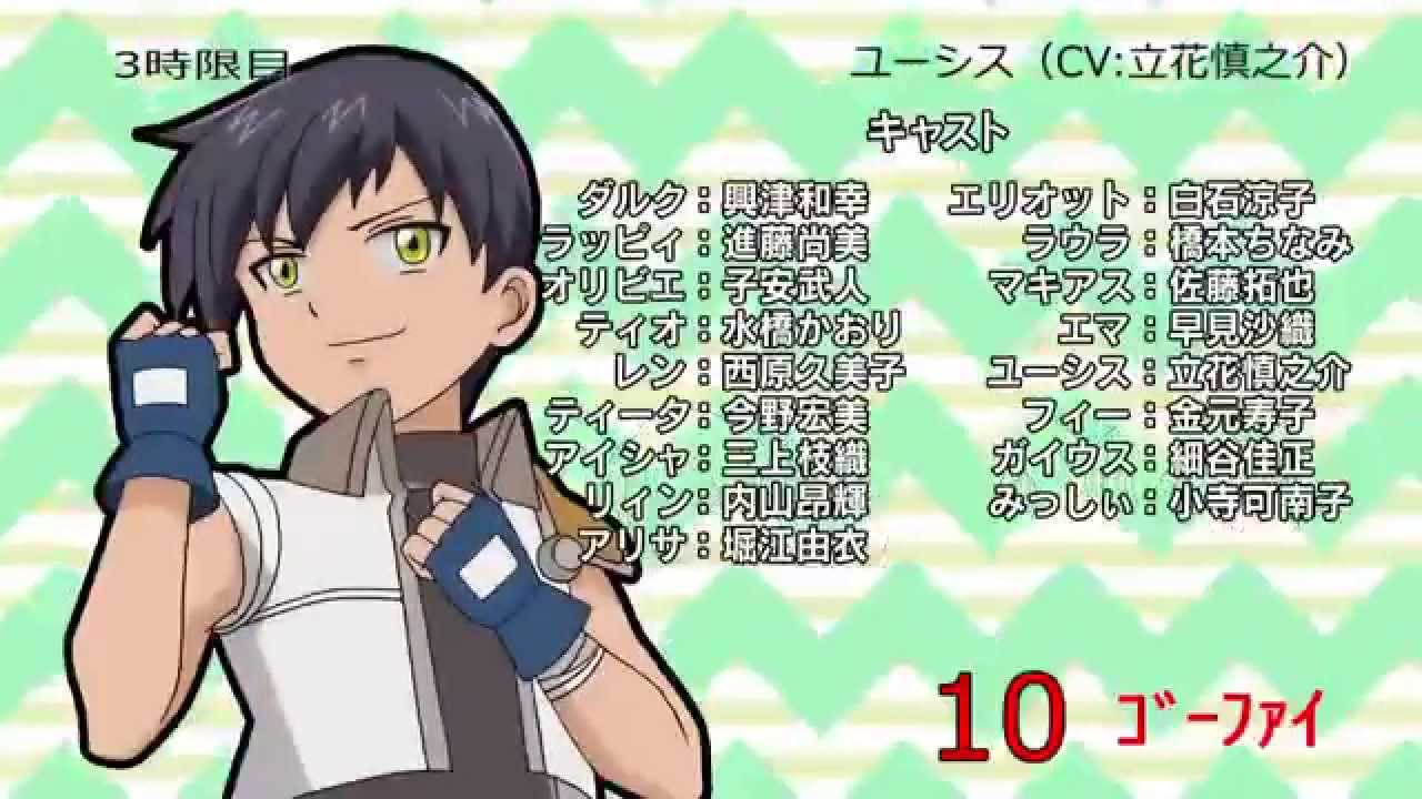 みんな集まれ！ｺﾞｰﾌｧｲ学園SC