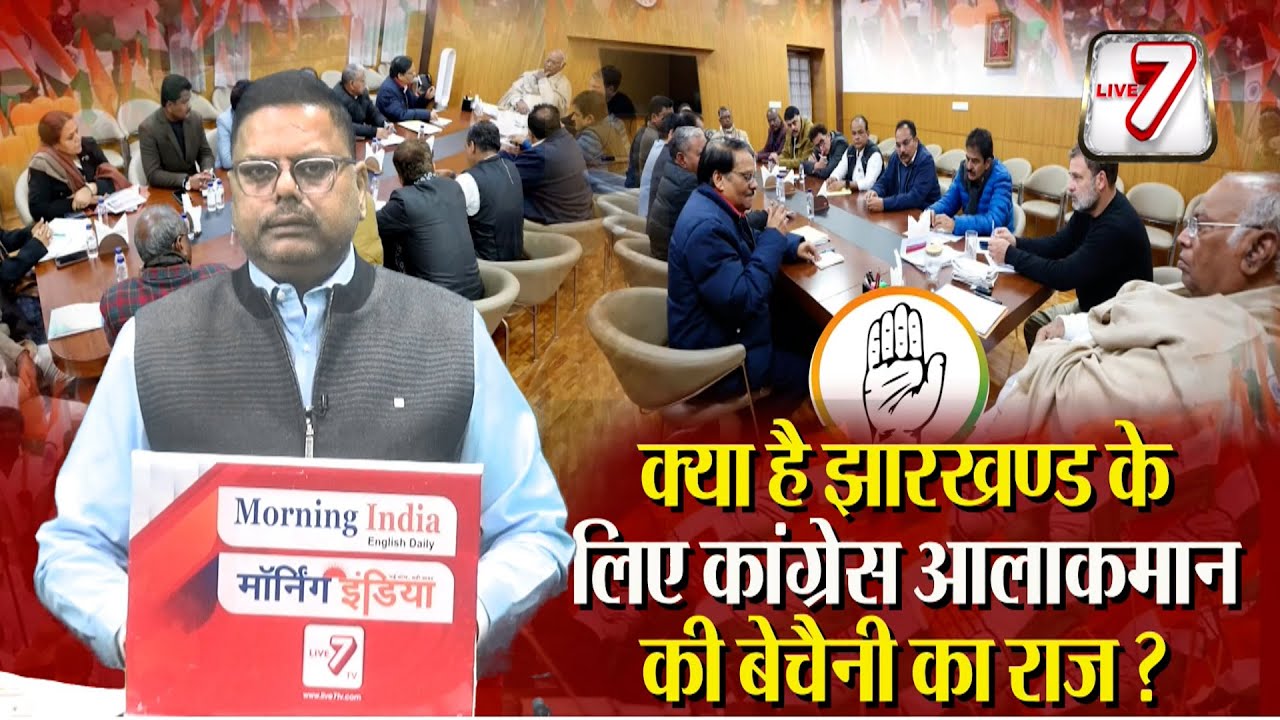 आखिर ऐसा क्या था कांग्रेस विधायकों के पत्र में कि दिल्ली में बैठे पार्टी आलाकमान के भी उड़े होश ?
