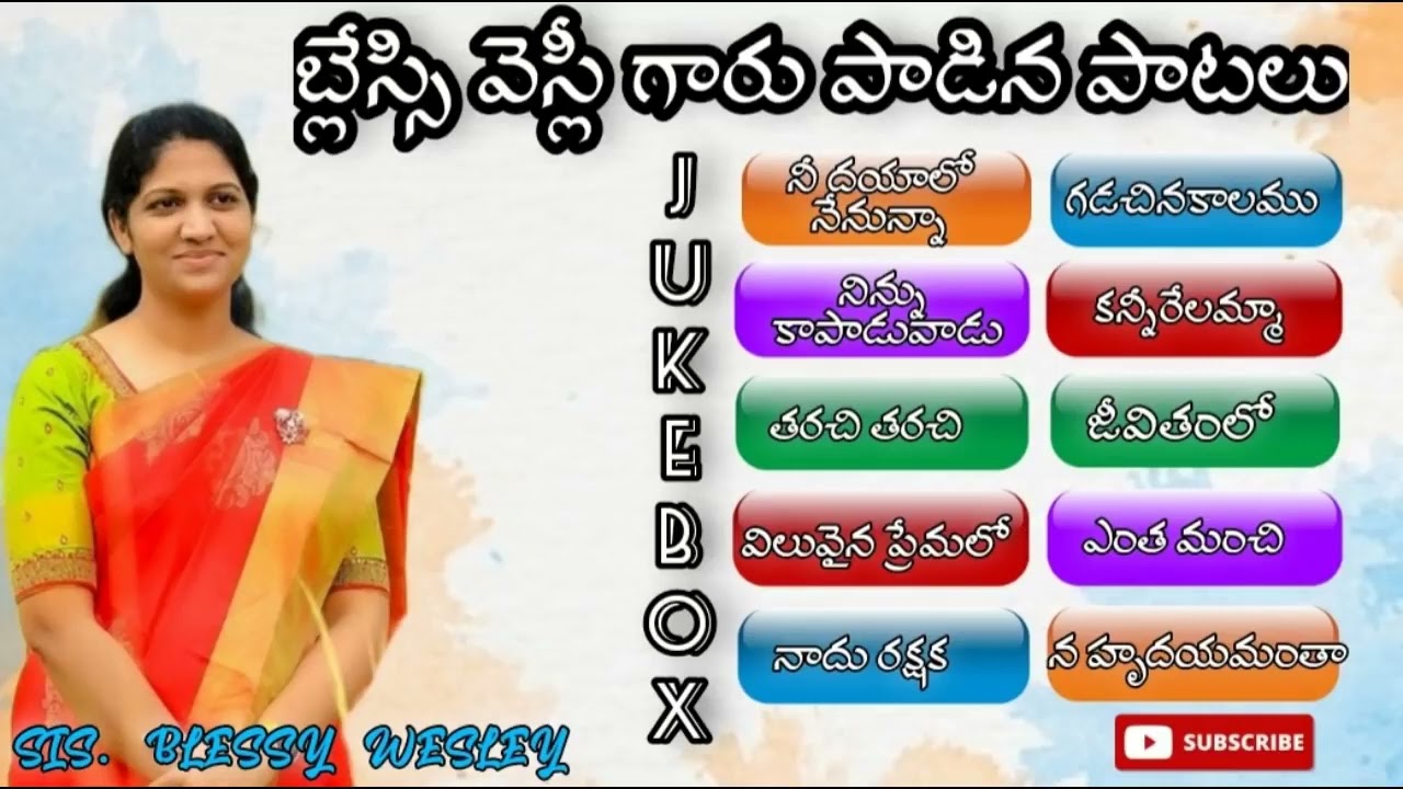 Sis Blessie Wesly Songs Jukebox Part 1 | Blessie Wesly All Songs Mix | Latest Telugu Christian Songs
