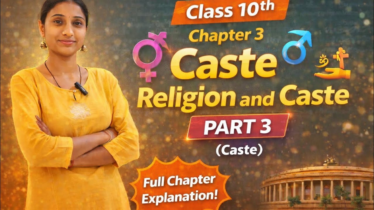 Class 10th | Civics | Chapter 3- Gender, Religion and Caste | CBSE BOARDS 2025-26 | Part 3- Caste 