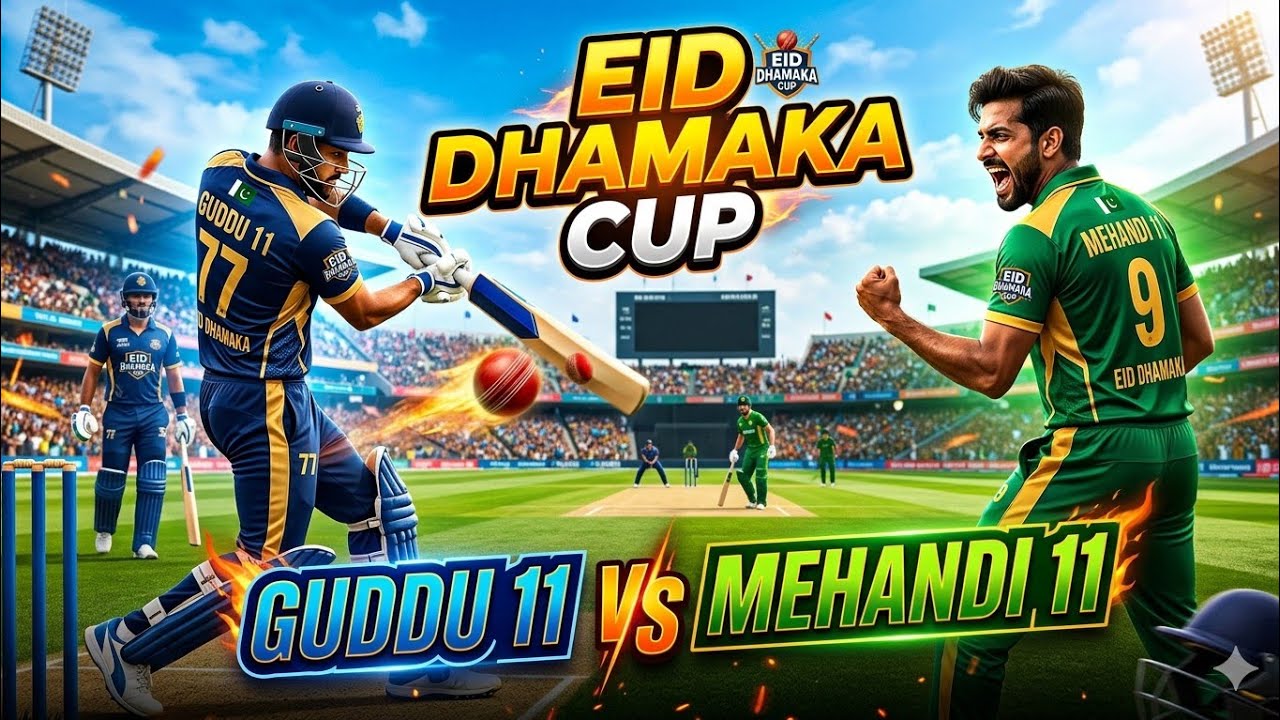🔴EID DHAMAKA CUP 🔴 SARKARDIH 📍