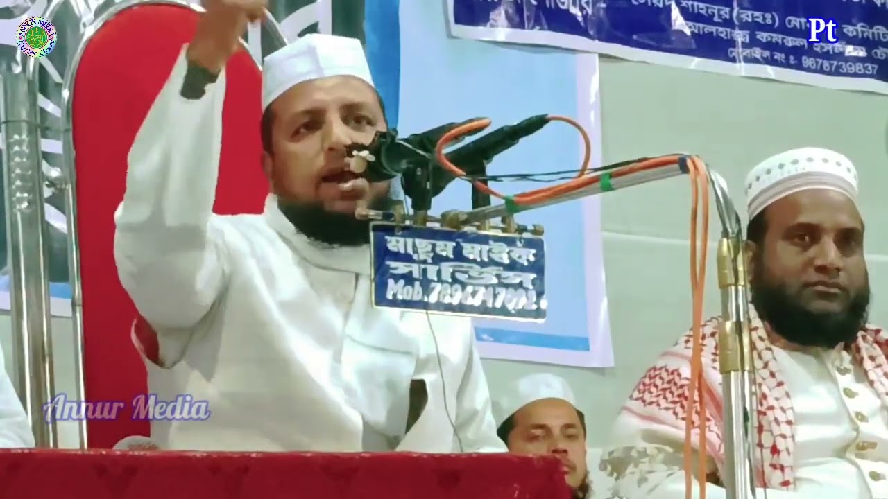 Maulana Shihab Uddin Saheb | মূল্যবান নছিহত | আল্লামা সিহাব উদ্দীন সাহেব | New waz | Bangla waz