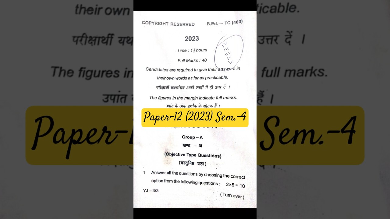 CREATING AN INCLUSIVE SCHOOL |B.Ed|Sem.-4(2023)|External Question Paper of BBMKU