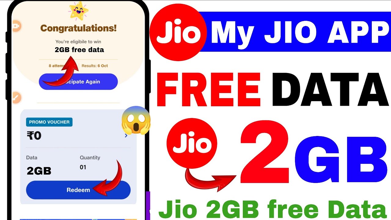 🥳How To Get Free 2GB data In Jio | Jio Free data 2026 | Jio Free data | Jio Free 2GB data