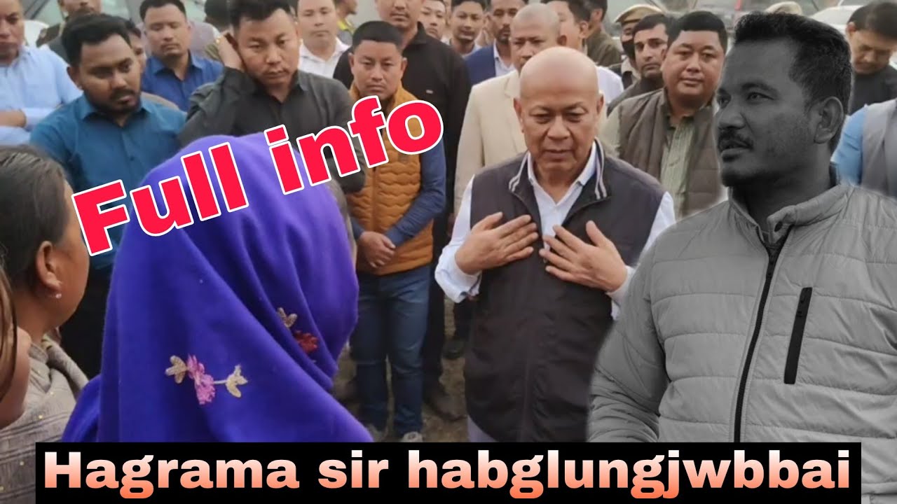 दावरावखौ लाना हाबग्लुंजोब्बाइ Hagrama mohilary sir//गोबां अनसुंथाइ// Full info