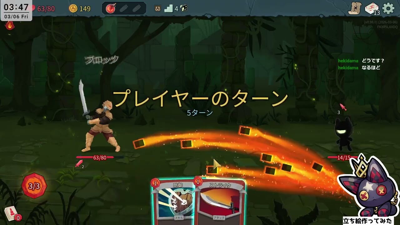 スレスパ2最速攻略チャンネル【Slay the Spire II】