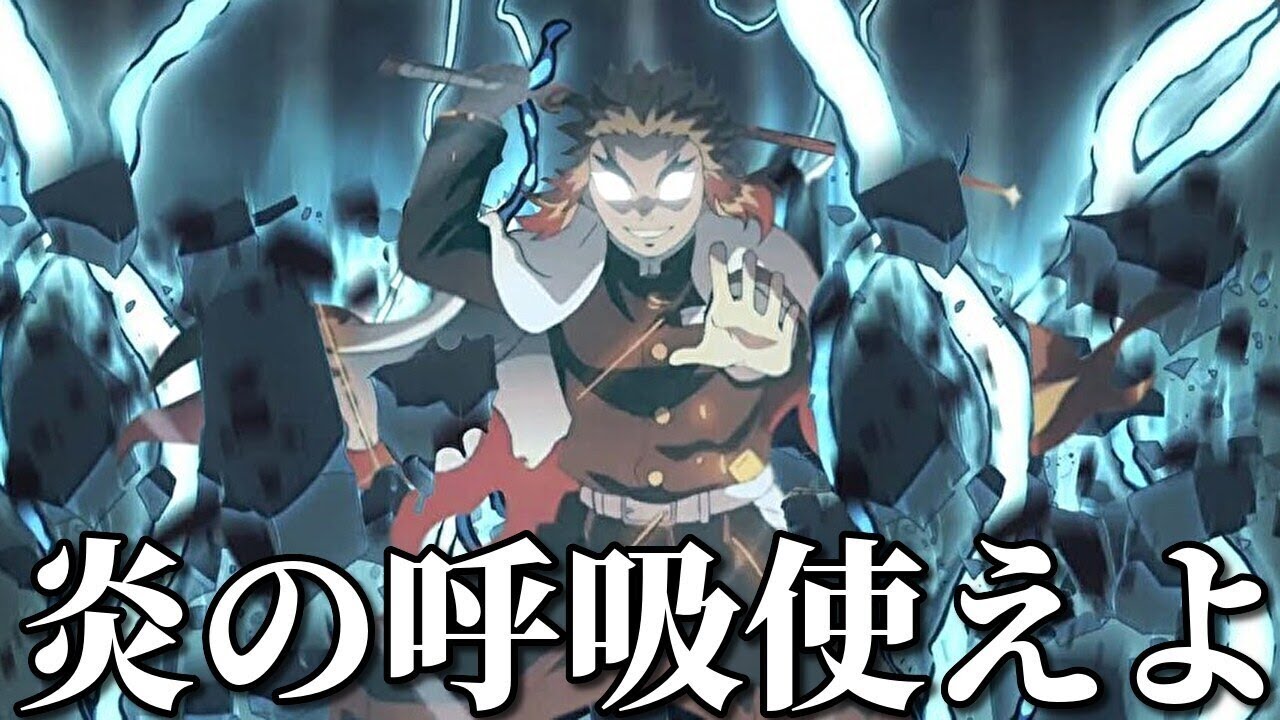 【神回】ネットでバズった鬼滅の刃の面白動画がツッコミどころ満載だったｗｗ【遊郭編】【刀鍛冶編】【猗窩座】【堕姫】【妓夫太郎】【宇随天元】【無限列車】【炭治郎】【禰󠄀豆子】【鬼舞辻無惨】【呪術廻戦】