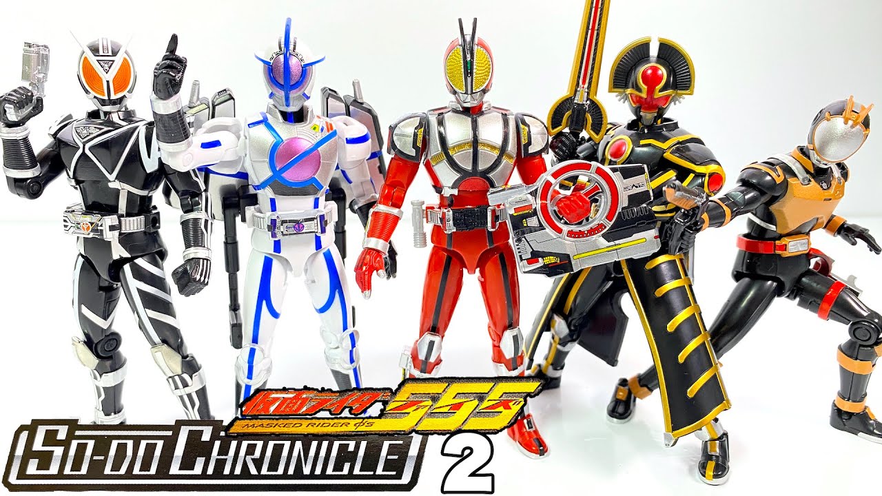 SO-DO CHRONICLE 仮面ライダー555 ２ 全１０種 開封 KamenRider 555 Figure 食玩 Japanese candy toys
