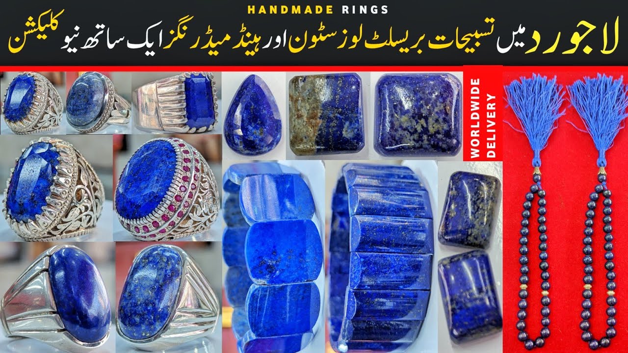 Lajward Lapis Lazuli Stones Tasbih Handmade Rings Bracelets | Lajward Collection | Usama Butt Gems
