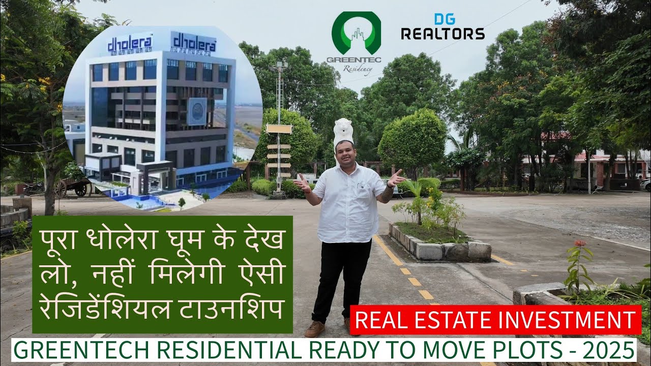 Top Premium Residential Plots in Dholera Smart City