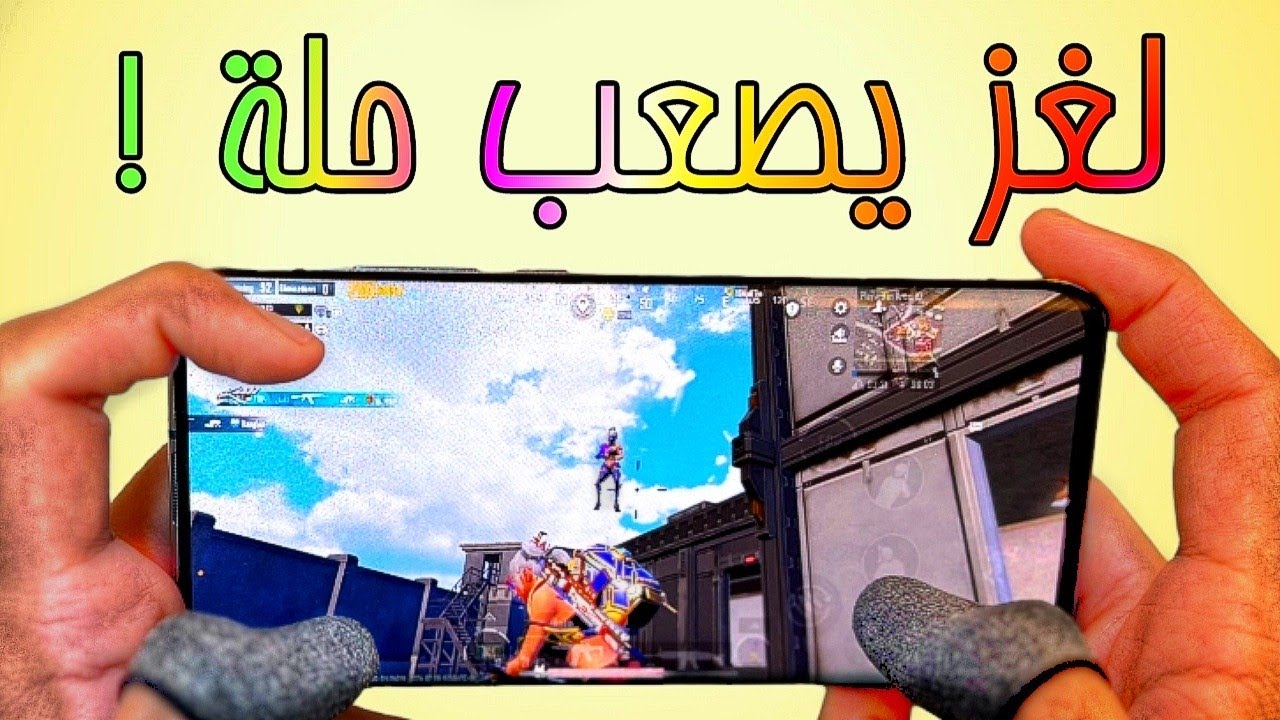 اخو العرب لغز يصعب حله !! كيف يحول المواقف الصعبة لأسهل ما يكون 🤔 | PUBG MOBILE