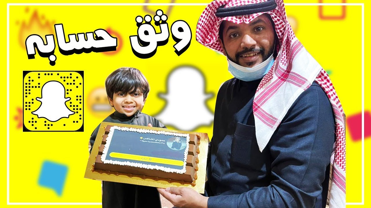 فاجأنا حمودي بتوثيق سنابه شوفو ردة فعله ⭐️😂