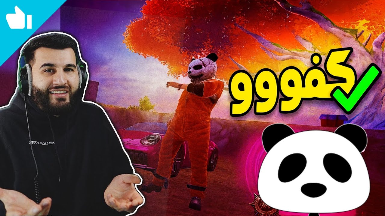 كفوووو عمو مليون 🔥🤯 مليون روسيس ومستر إكس في كيم أسطوري ومواجهات قوية 🇮🇶🇮🇶