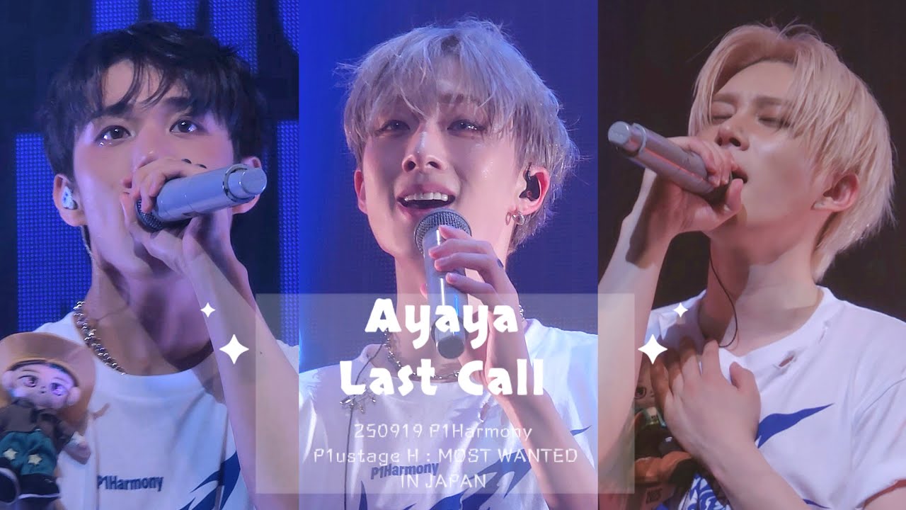 250919 「Ayaya」「Last Call」 