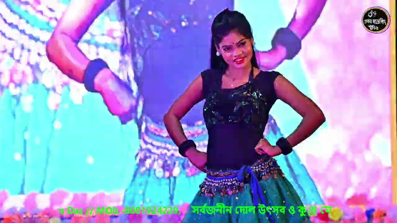 গীতাঞ্জলী মিউজিক্যাল ডান্স গ্রুপ // Dance Group
