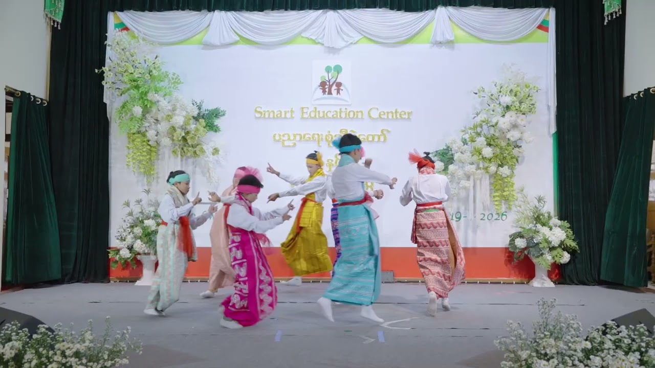 စကားဝါမြေ☘️