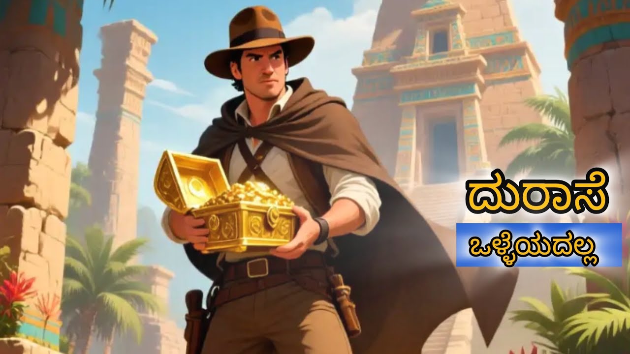 Indiana Jones english movie • Fantasy and adventure movie ° 