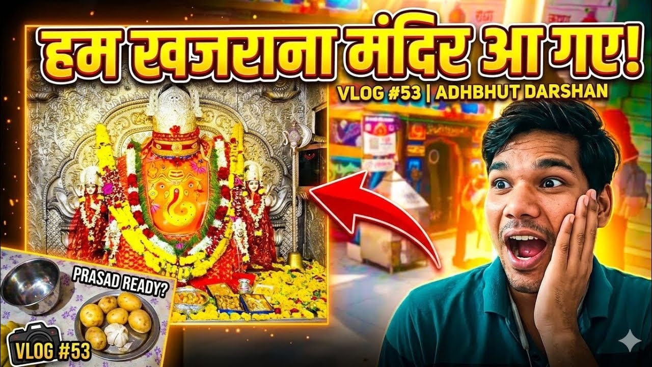 Ham khajrane mandir aa gaye 🤩. DGVlogs 