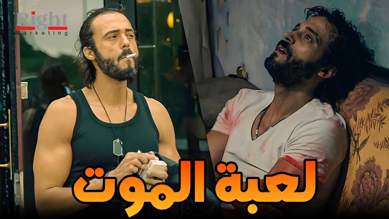 سهرة الاكشن و الاثارة مع العالمي يوسف الشريف  🔥؟