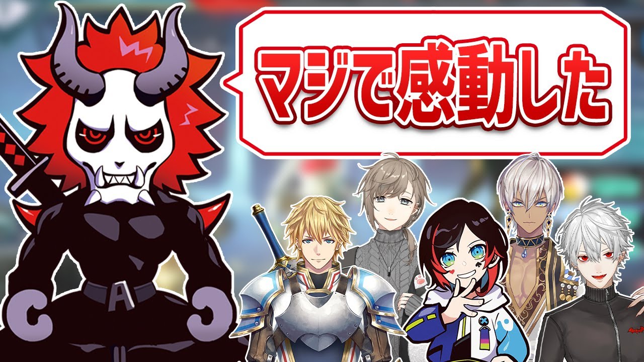 にじさんじチームの本番でのある行動にマジで感動するありさかさん【#ありさか切り抜き】