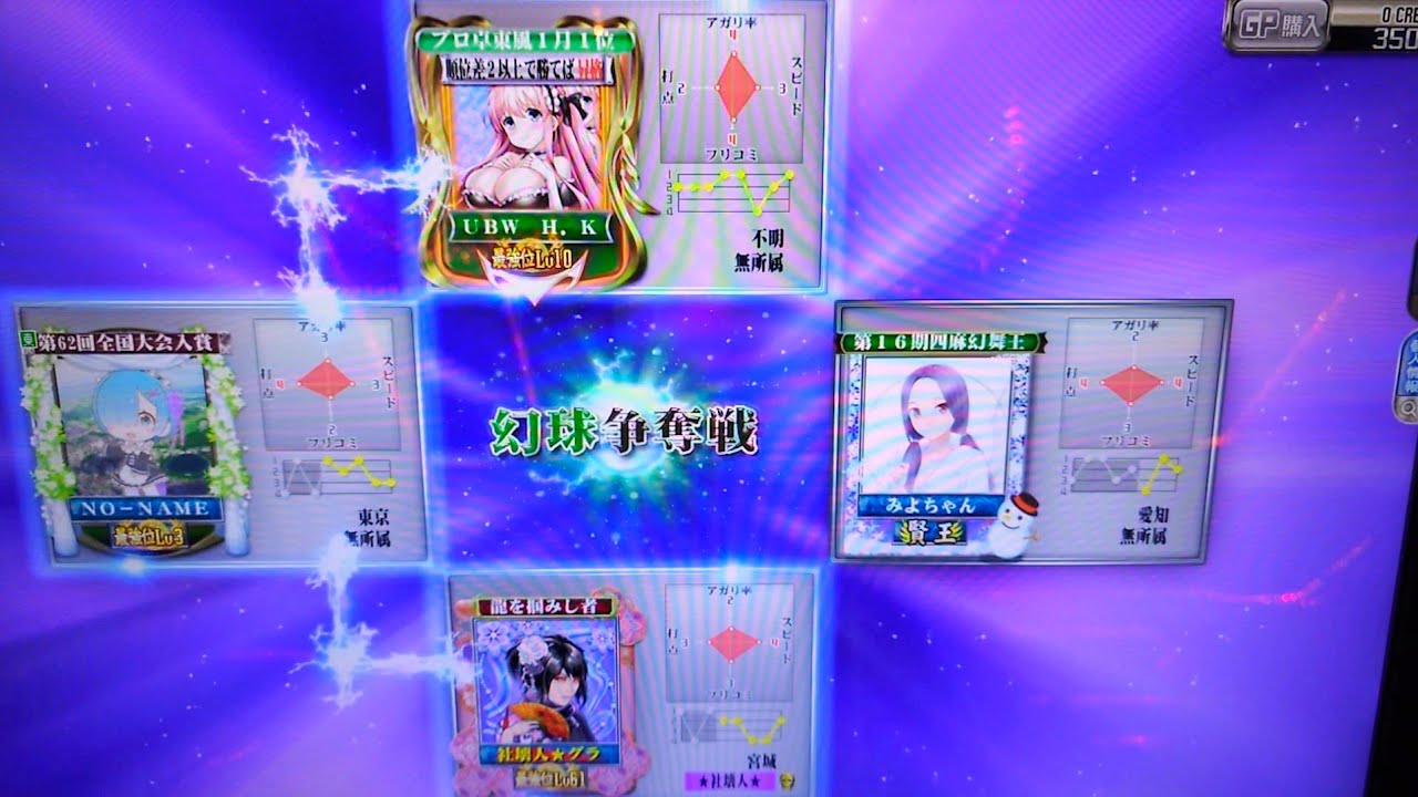 【vol.2764】東プロ幻球争奪戦・オーラス2シャンテンだけどヤバいので押します【MJ Arcade】