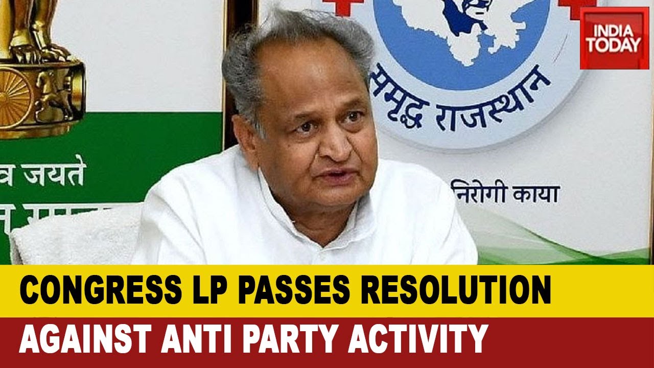 Strong Disciplinary Action Against Anti-Party Activity: Congress Legislature Party Passes Resolution