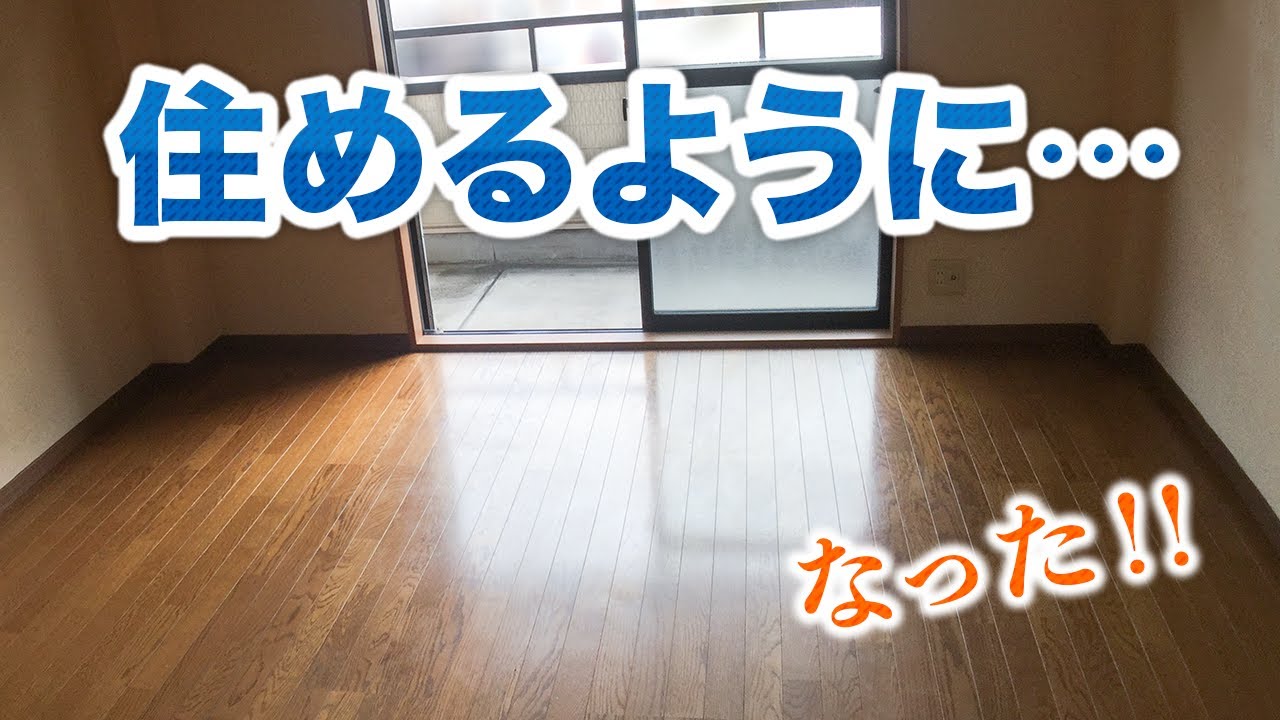 5年分の生活ゴミ！ゴミ屋敷を大掃除【ハウスクリーニング編】Hoarder's house VS housecleaners! (Part 2)