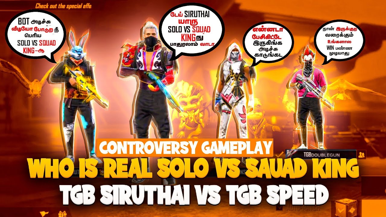 😡 WHO IS REAL SOLO VS SQUAD KING👑 ? || TGB SPEED VS TGB SIRUTHAI CONTROVERSY GAMEPLAY 🤬|| REAL FIGHT