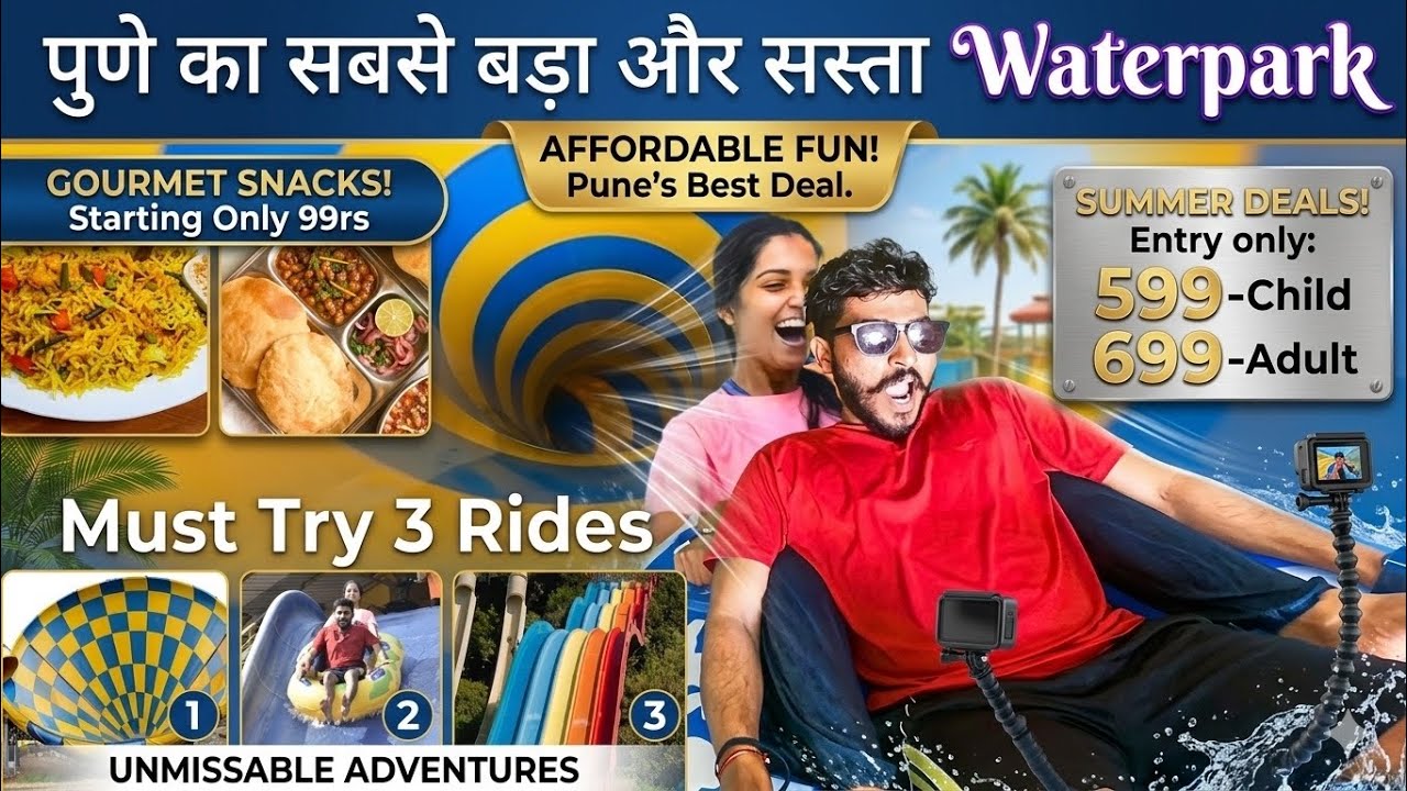Krushnai Waterpark 2026 | Best For Summer | पुणे का सबसे बडा और सस्ता Waterpark | Ticket Price