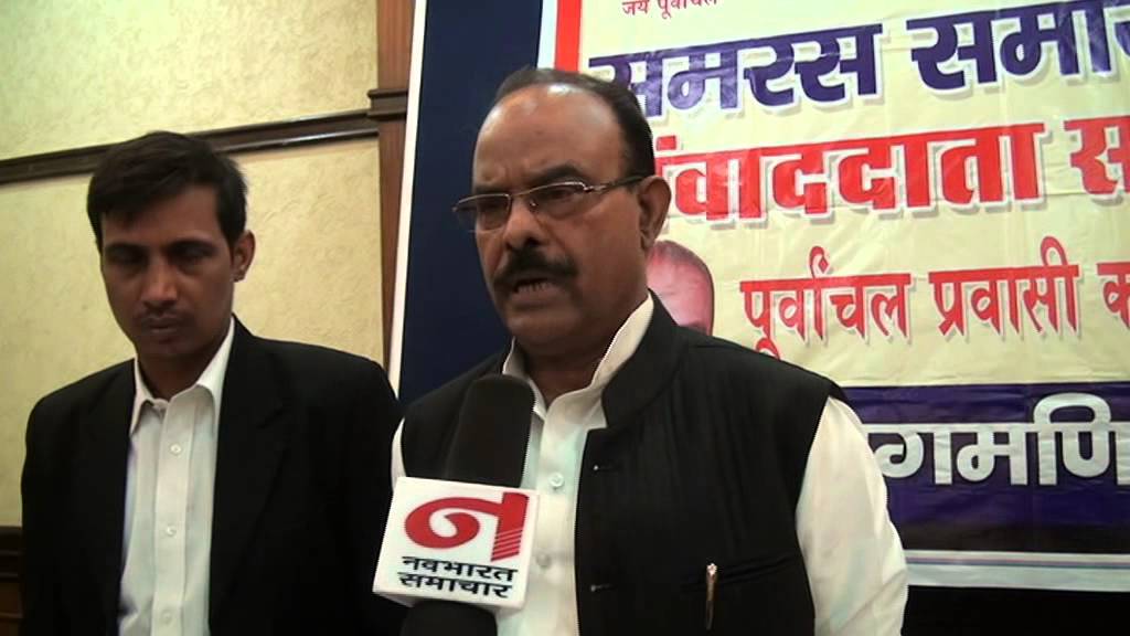 samras samaj parti  byte Nagmani