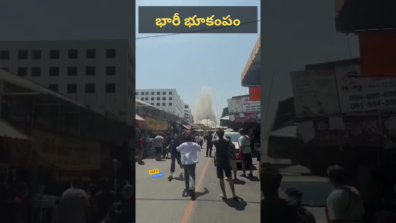 Earthquake hits Myanmar, Thailand and India