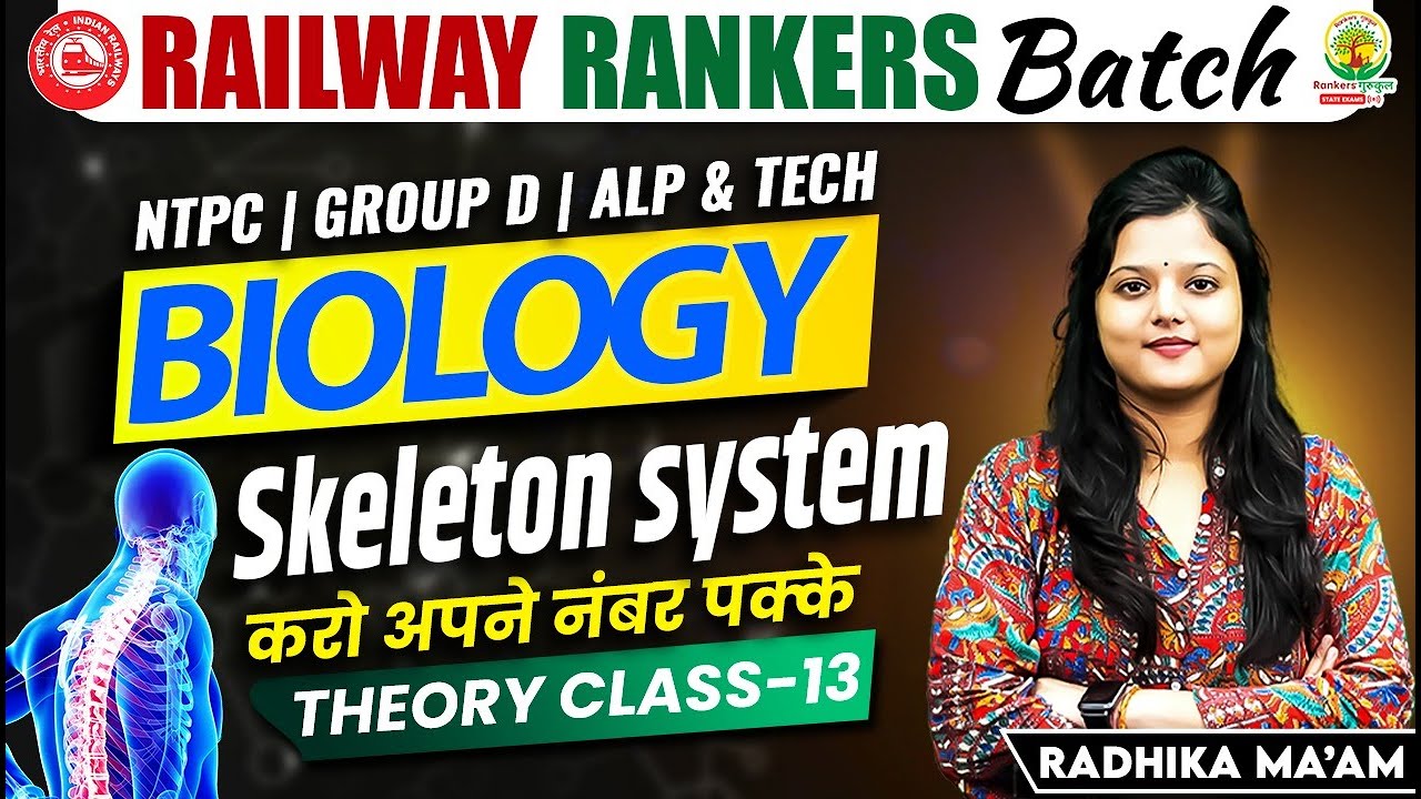 Skeleton System | Railway Biology Classes | Railway Rankers Batch | Biology By Radhika Mam