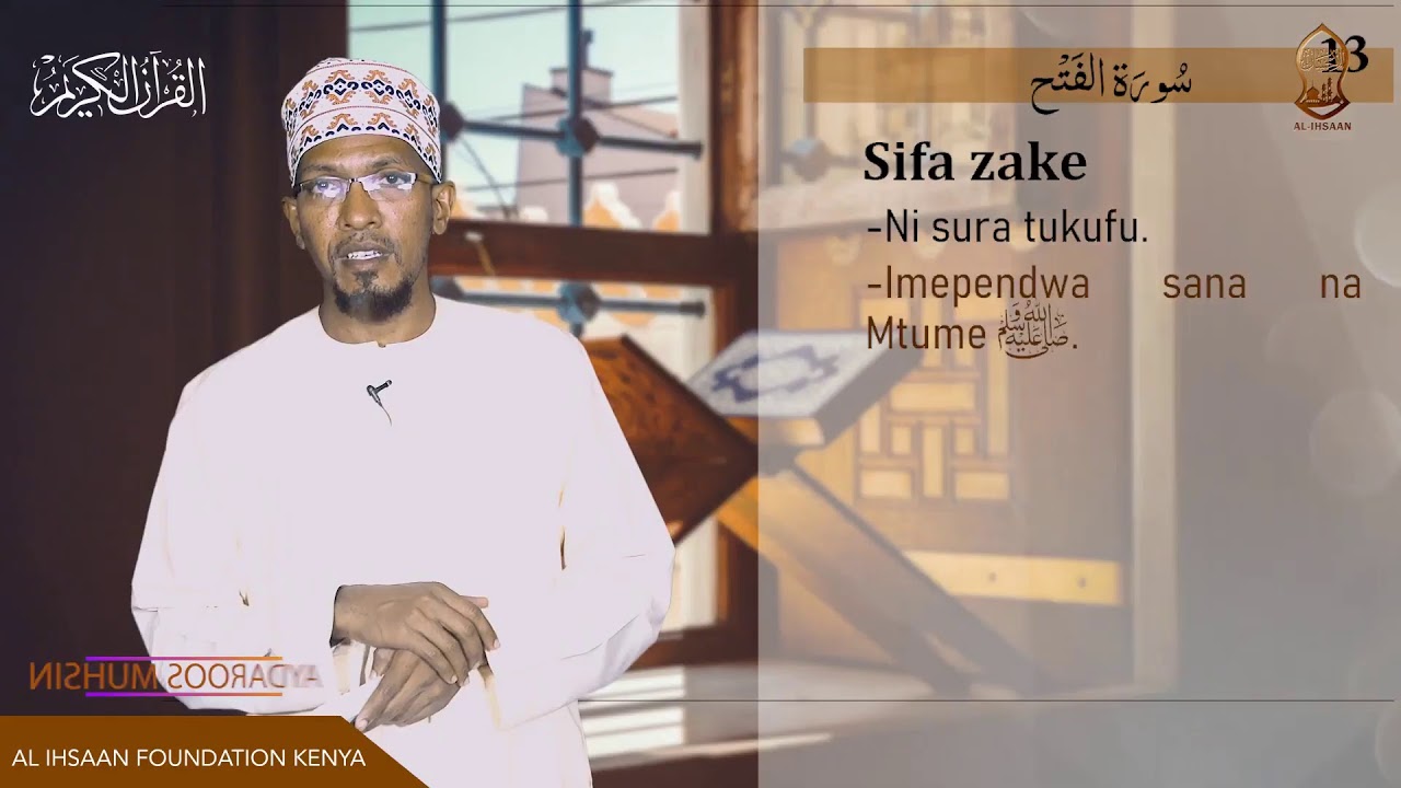 SURATUL FAT'HI | DUA KATIKA AYA ZA QURAN | SAYYID AYDAROOS MUHSIN JAMALULLEYL