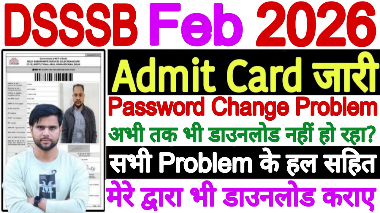 DSSSB PRT Admit Card 2026 Password Problem✅DSSSB PRT Admit Card 2026 Application Number Kaise Nikale