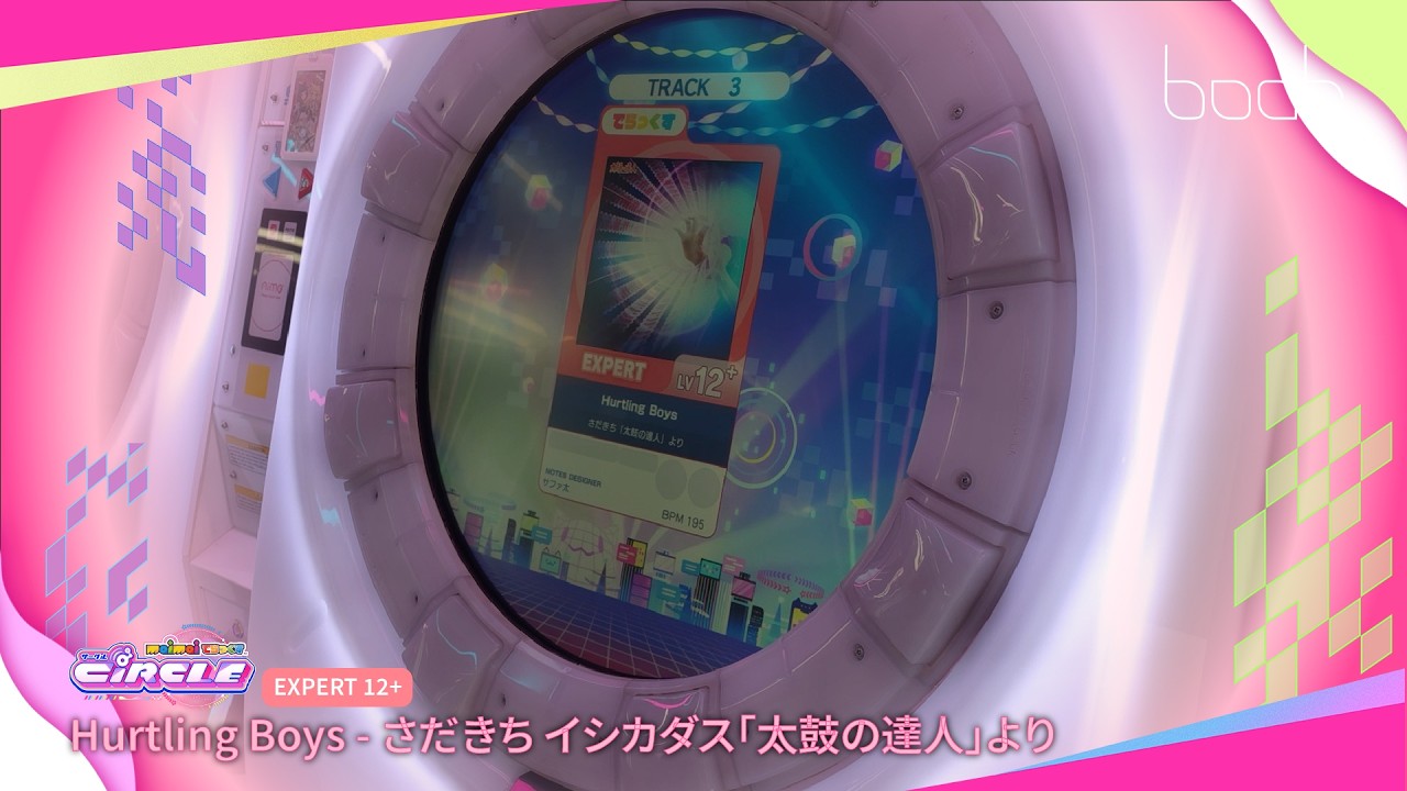 BOAT🕹️Showtime| Hurtling Boys - さだきち イシカダス「太鼓の達人」より / maimai DX CiRCLE [EXPERT12+]