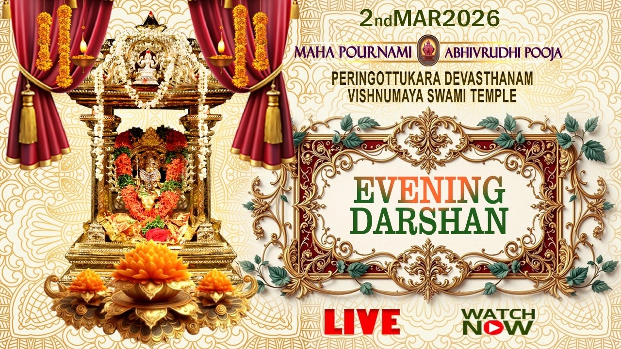 Peringottukara Devasthanam Vishnumaya Temple | Evening Live Darshan  | March 02 , 2026