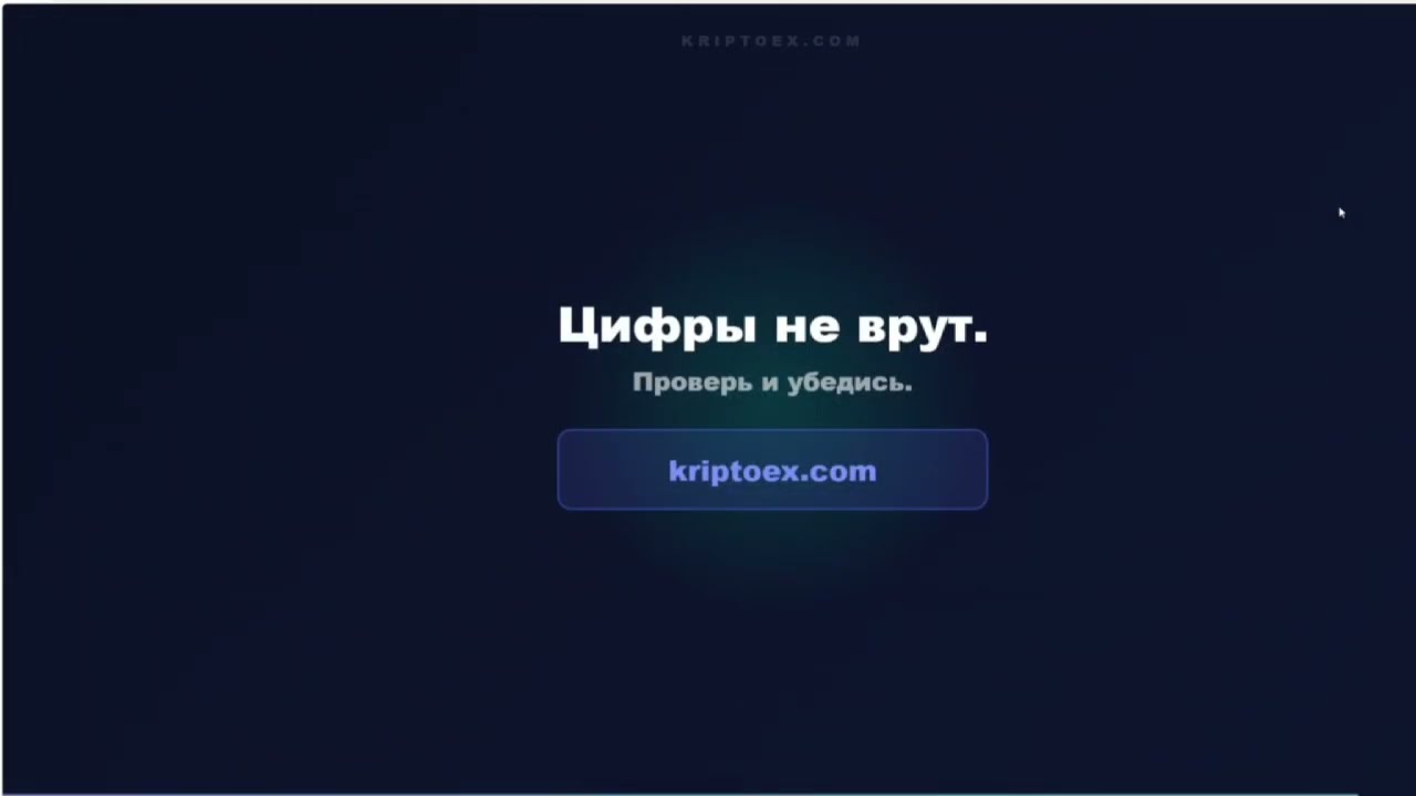 P2P арбитраж связка 8%+! P2P в 2026 году БЕЗ КАРТ!