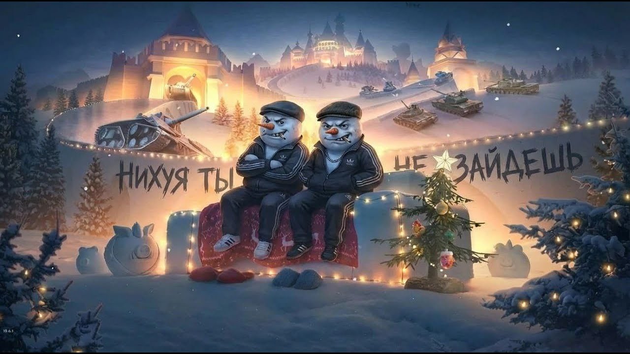 🔥Рандомчик 🔥  #tanksblitz   #wotblitz    #live #shorts