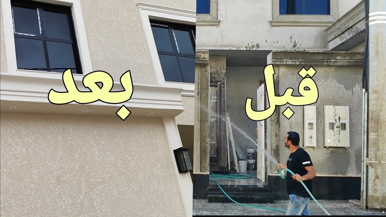 البروفايل المكسيكي للوجهات الخارجية يكتسح جميع الدهانات خارجية رشه عنوان القهوة يدوي بروفايل مكسيكي 