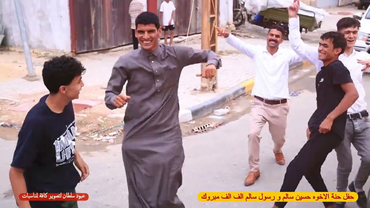 حفل زفاف الاخوه.  رسول  سالم و.  حسين سالم. الف الف مبروك