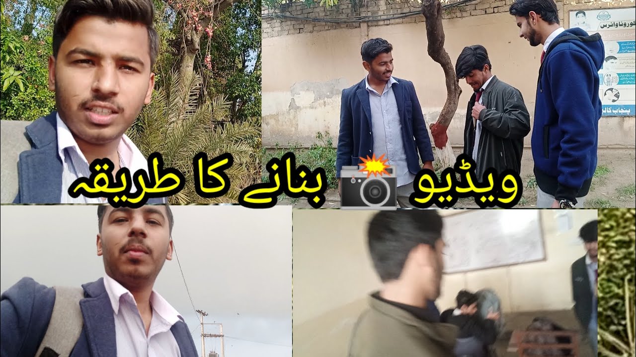 Video 📸 bnany ka tarika video viral 